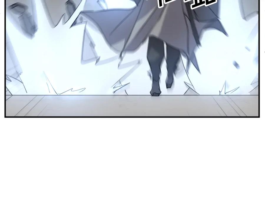 《重生不死尊》第74话 危机 第130页