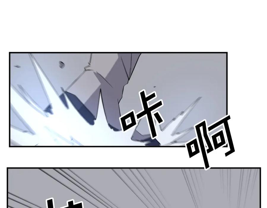 《重生不死尊》第74话 危机 第102页