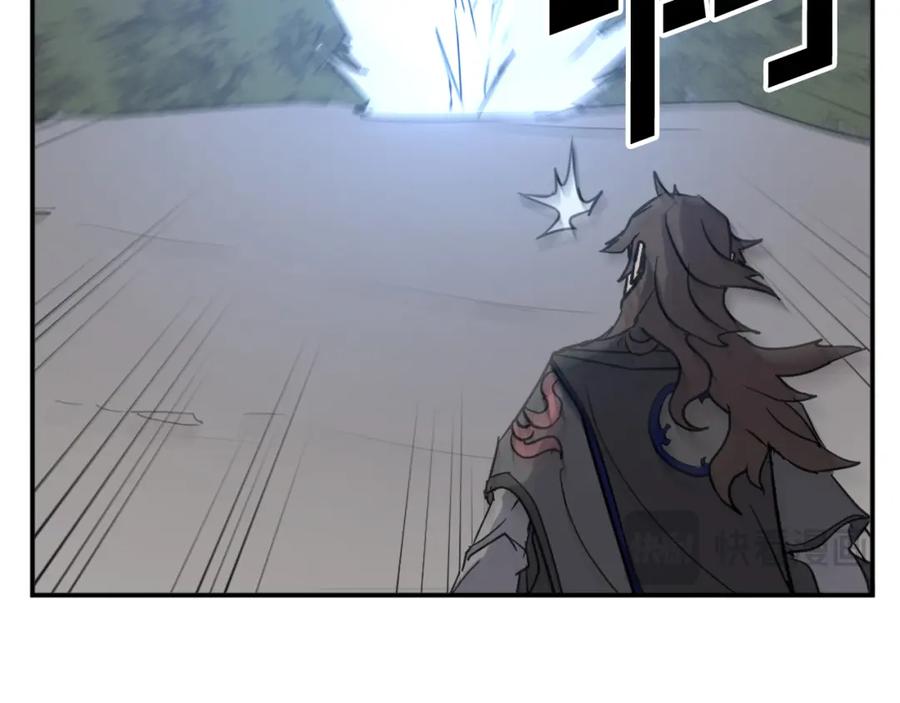 《重生不死尊》第74话 危机 第150页