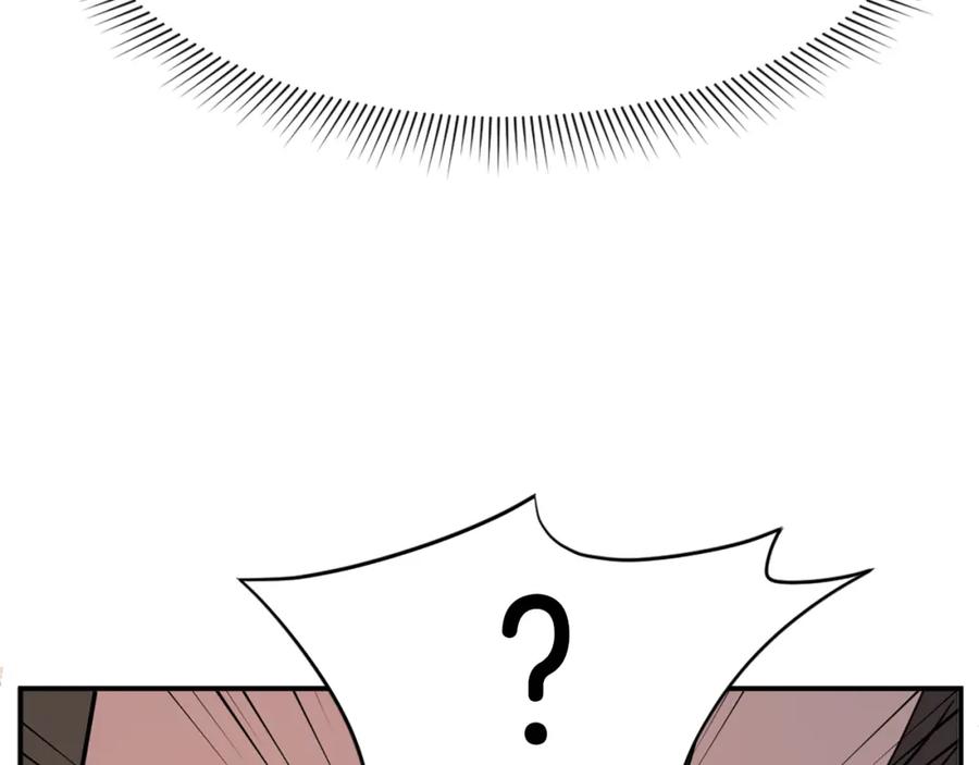 《重生不死尊》第74话 危机 第28页