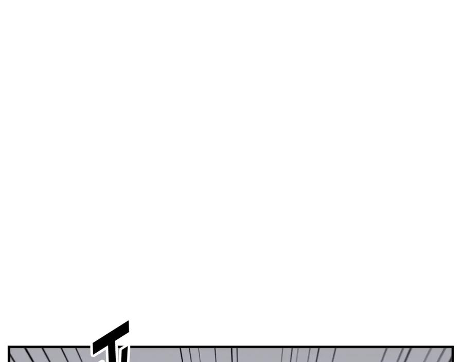 《重生不死尊》第74话 危机 第128页