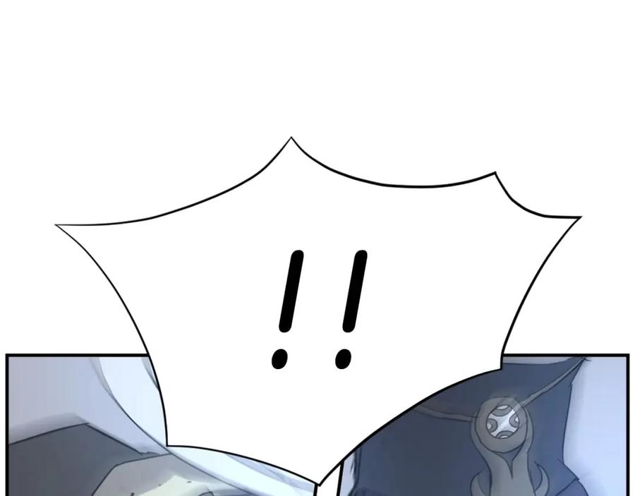 《重生不死尊》第75话 反杀 第147页