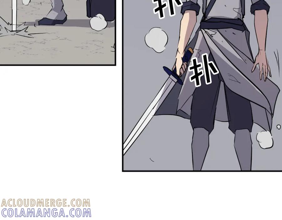 《重生不死尊》第75话 反杀 第129页