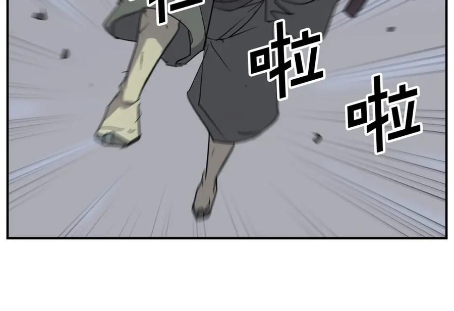 《重生不死尊》第75话 反杀 第140页