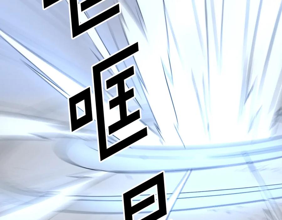 《重生不死尊》第75话 反杀 第150页
