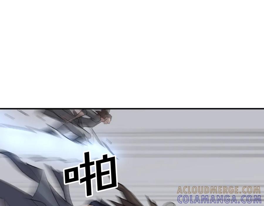 《重生不死尊》第75话 反杀 第73页