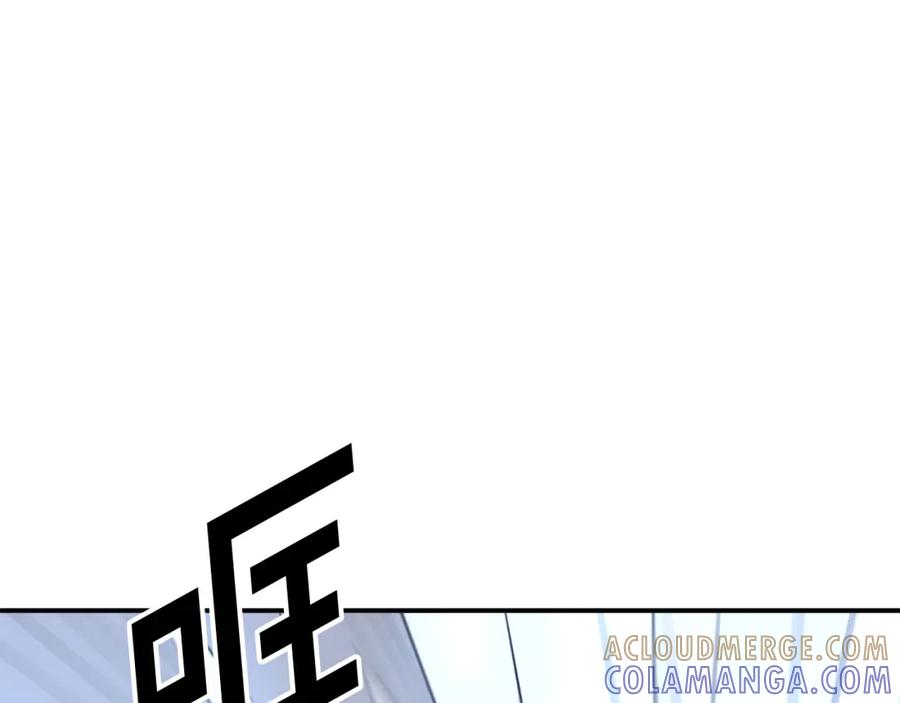 《重生不死尊》第75话 反杀 第149页