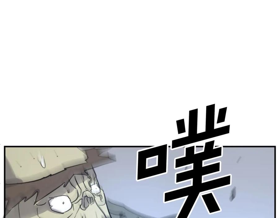 《重生不死尊》第75话 反杀 第178页