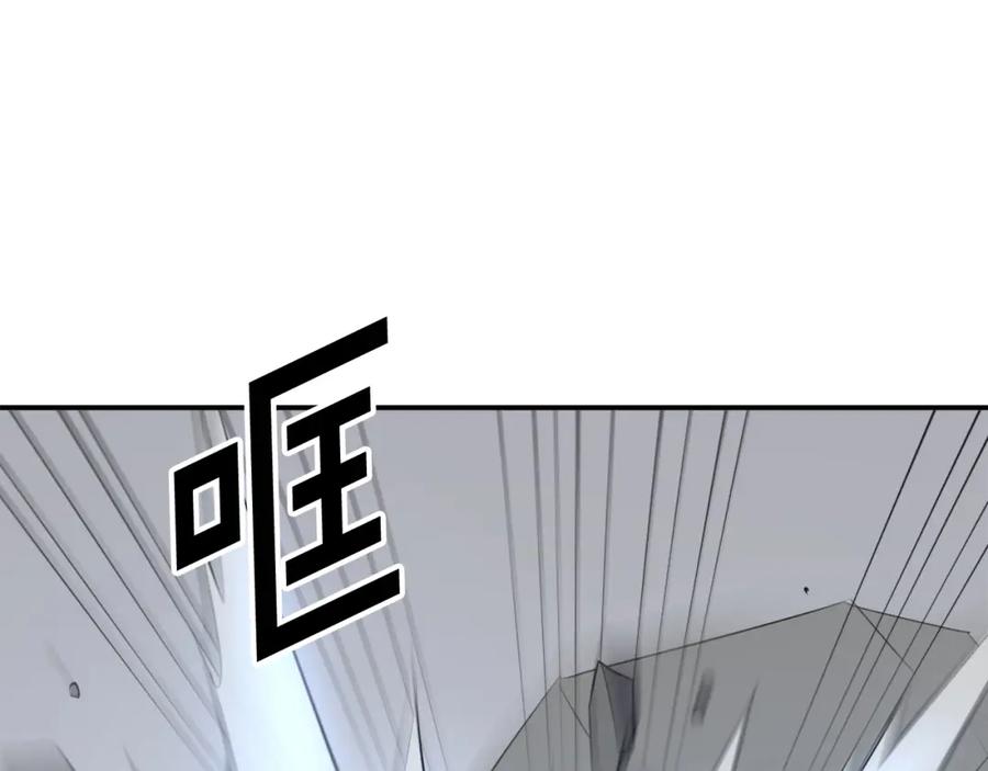 《重生不死尊》第75话 反杀 第102页