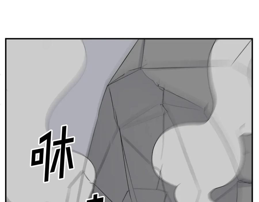 《重生不死尊》第75话 反杀 第108页