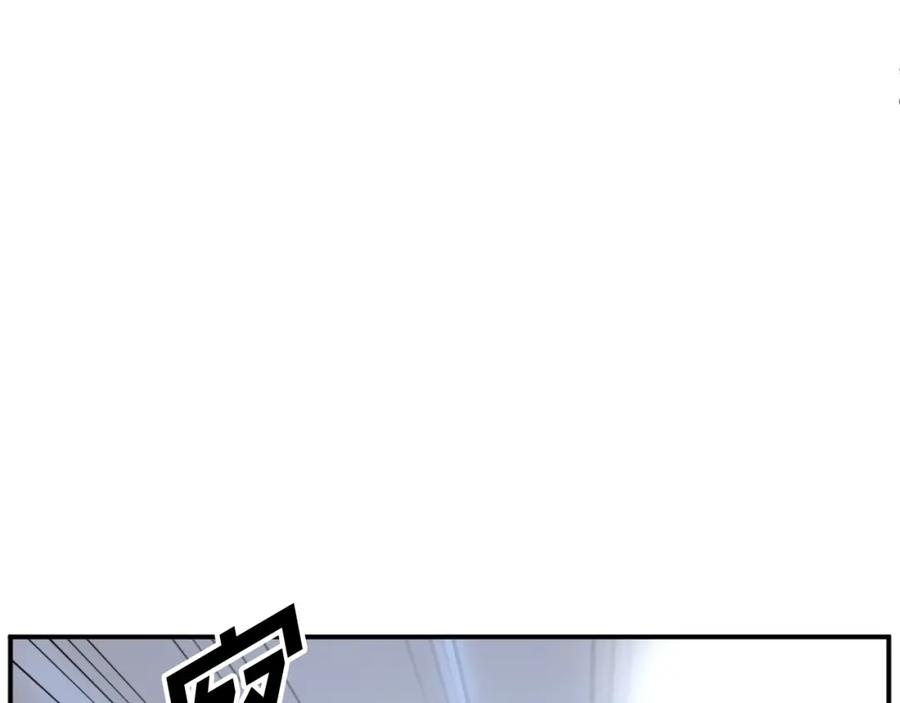 《重生不死尊》第75话 反杀 第171页