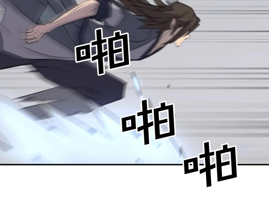 《重生不死尊》第75话 反杀 第74页