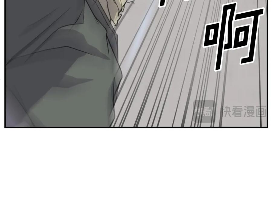 《重生不死尊》第75话 反杀 第80页