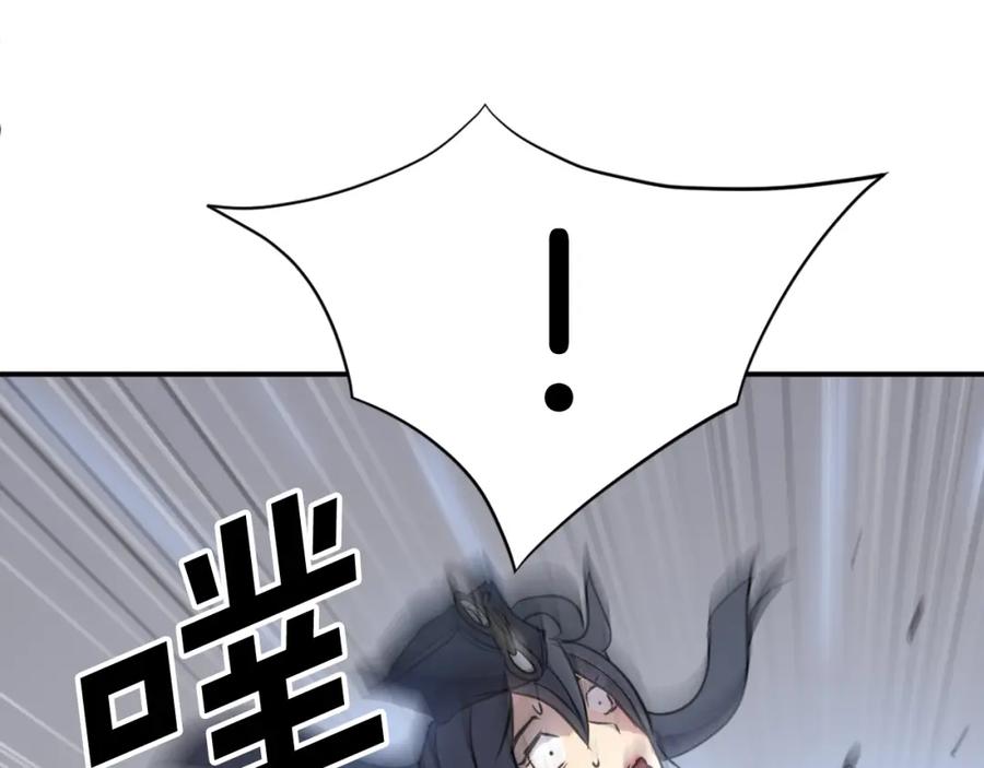 《重生不死尊》第75话 反杀 第166页