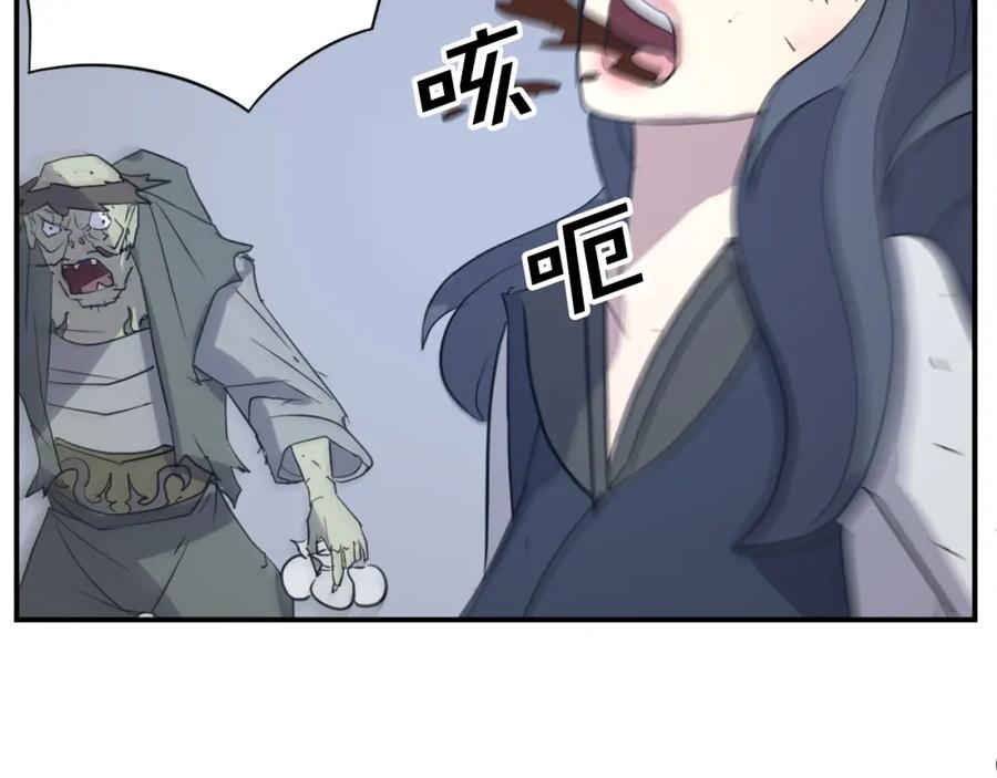《重生不死尊》第75话 反杀 第170页