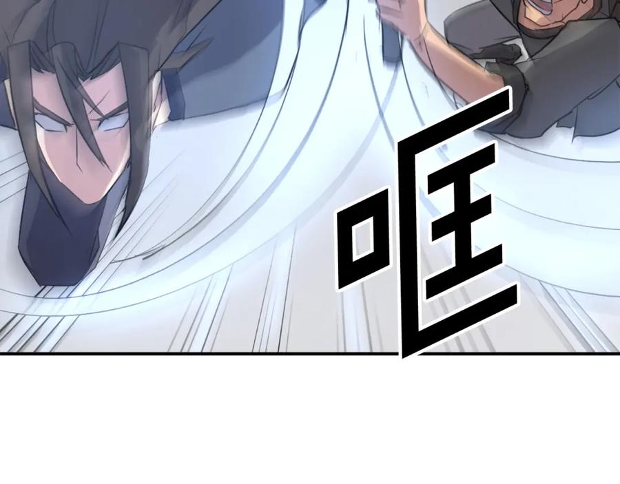 《重生不死尊》第75话 反杀 第88页