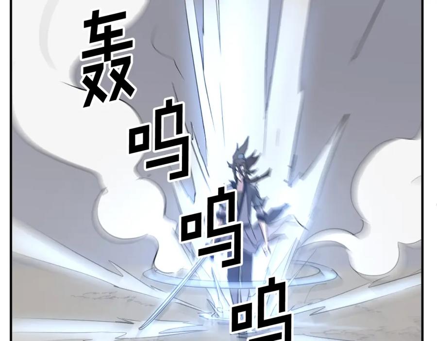 《重生不死尊》第75话 反杀 第156页