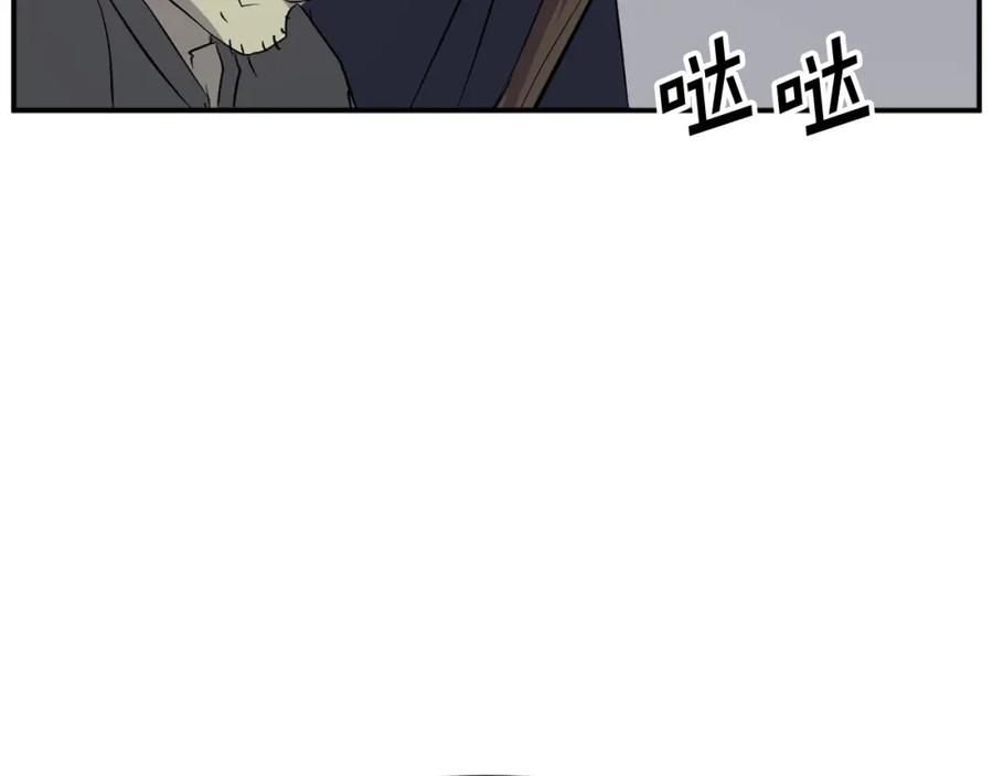 《重生不死尊》第75话 反杀 第124页