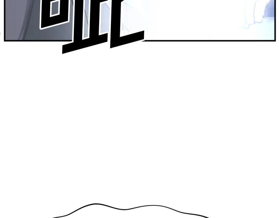 《重生不死尊》第75话 反杀 第180页