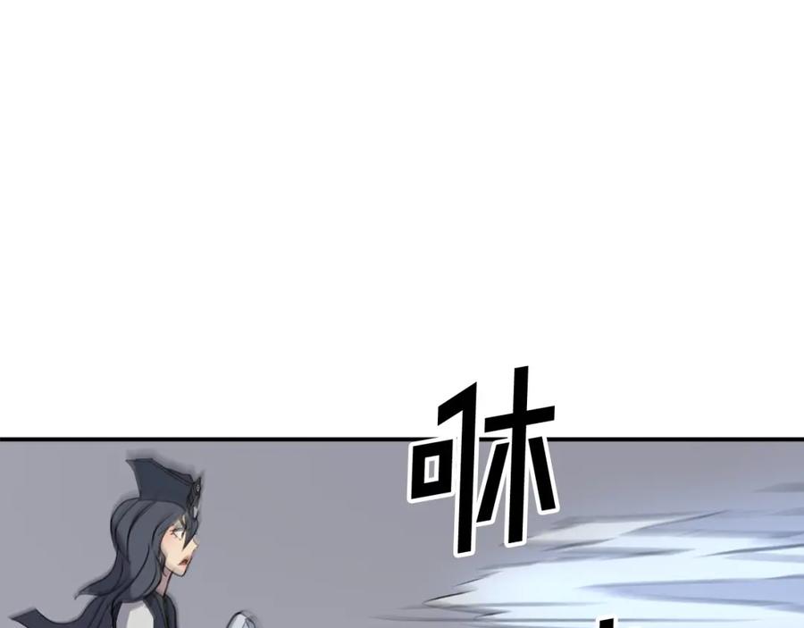 《重生不死尊》第75话 反杀 第163页