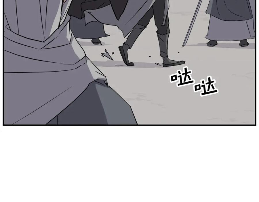 《重生不死尊》第75话 反杀 第54页