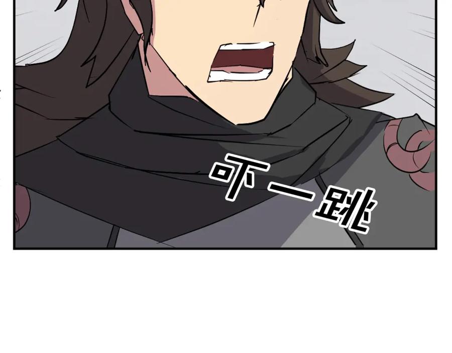 《重生不死尊》第75话 反杀 第30页