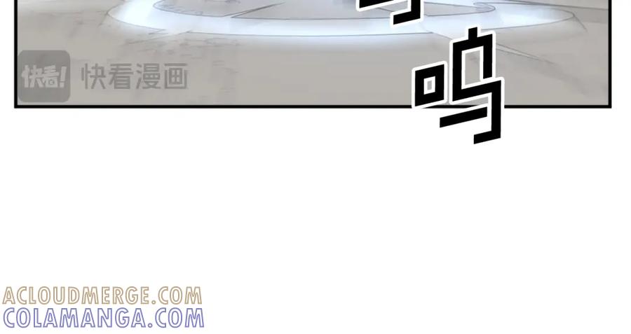 《重生不死尊》第75话 反杀 第157页