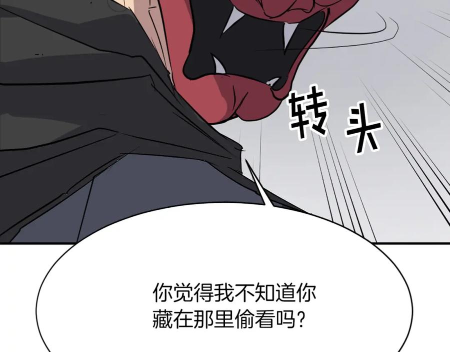 《重生不死尊》第75话 反杀 第27页