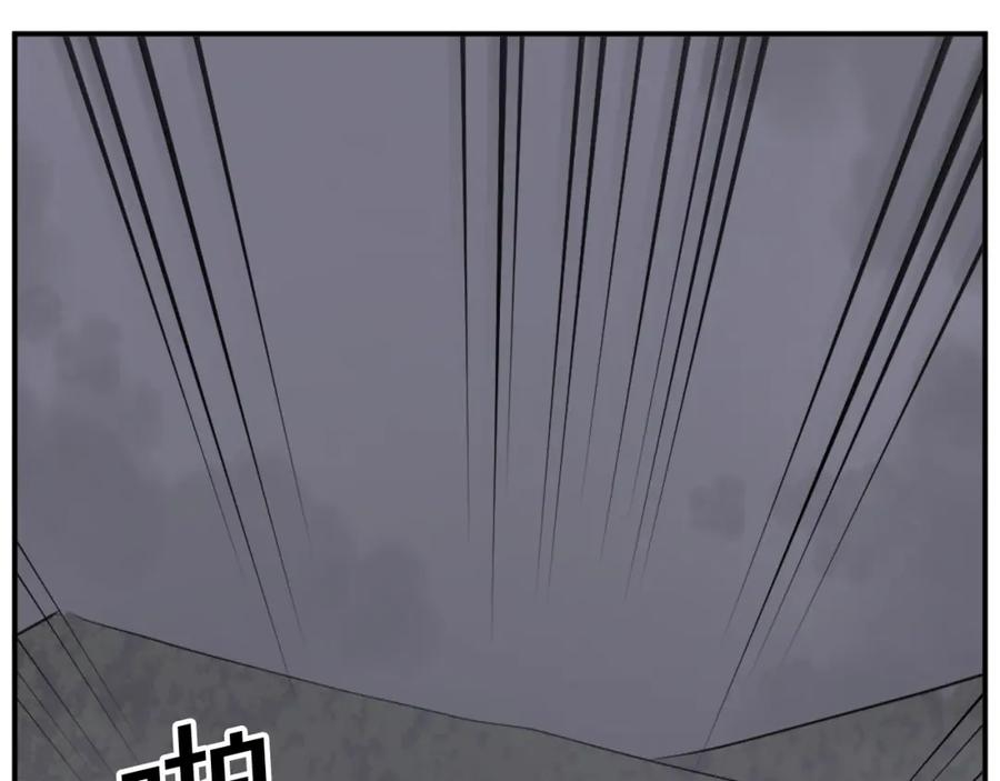 《重生不死尊》第75话 反杀 第70页
