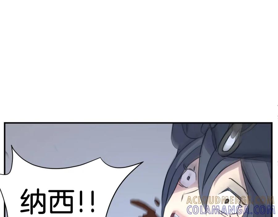 《重生不死尊》第75话 反杀 第169页