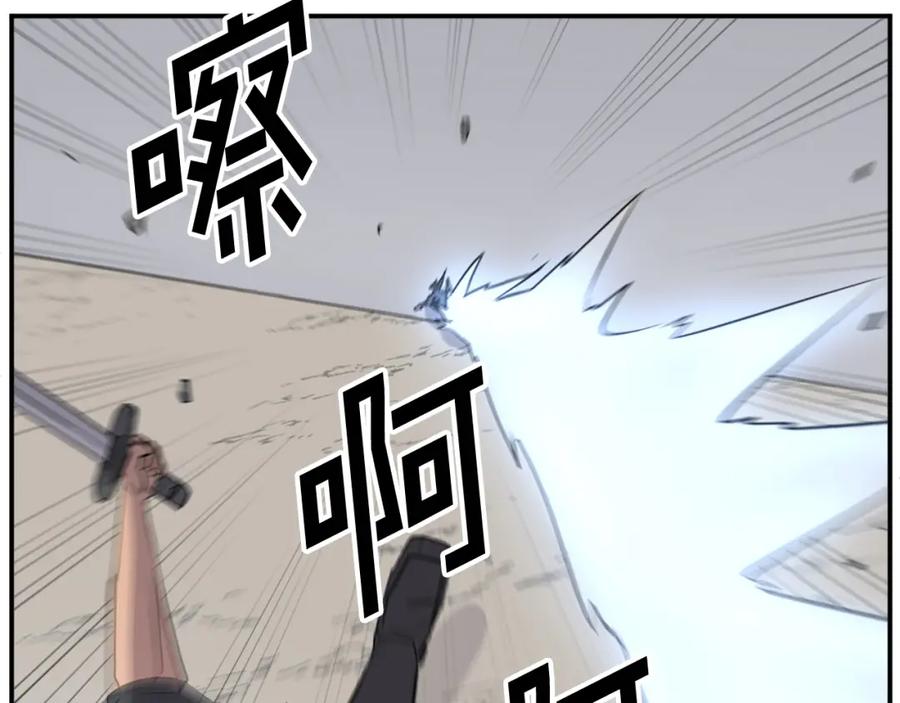 《重生不死尊》第75话 反杀 第90页