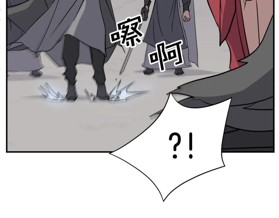 《重生不死尊》第75话 反杀 第59页