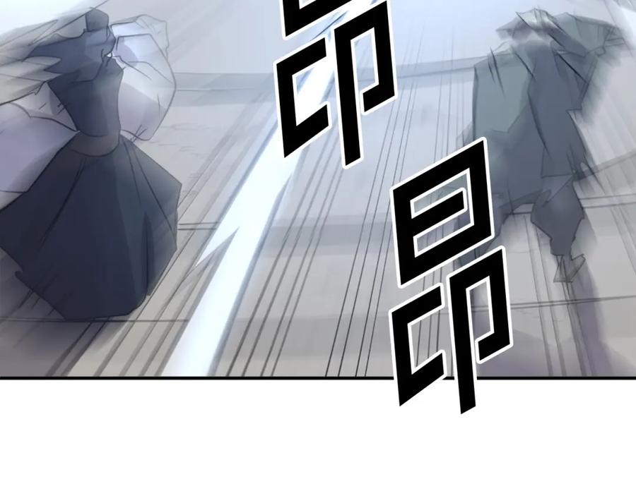 《重生不死尊》第75话 反杀 第151页