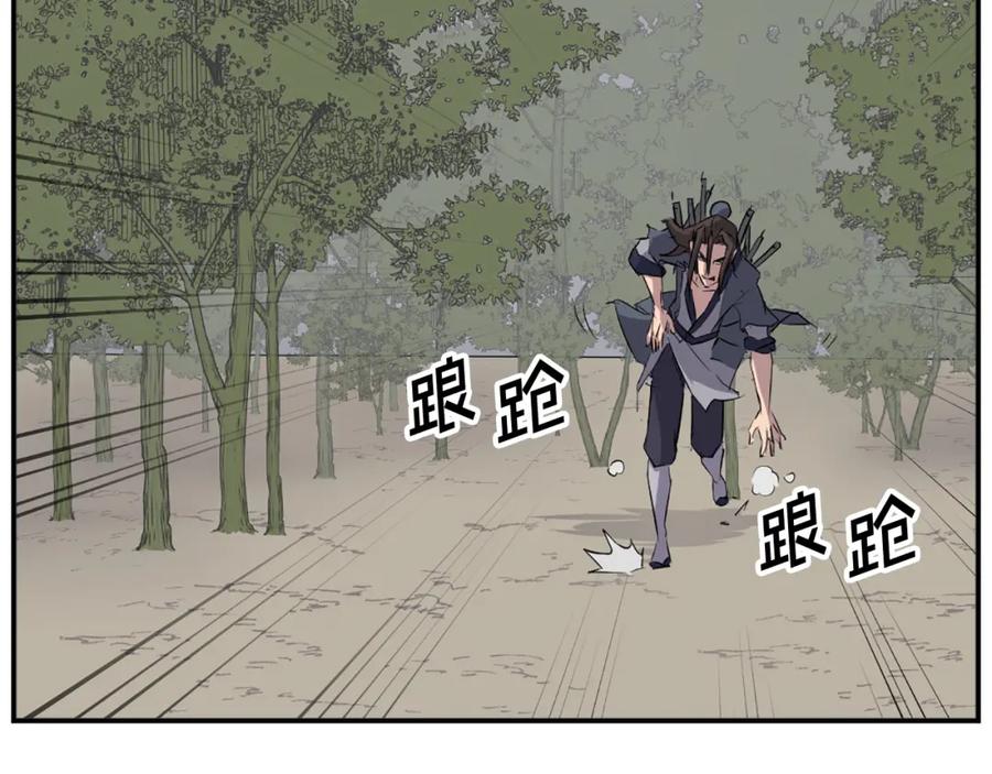 《重生不死尊》第76话 死里逃生 第67页