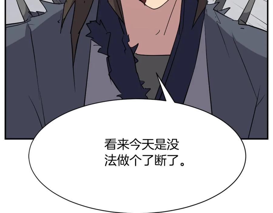 《重生不死尊》第76话 死里逃生 第35页