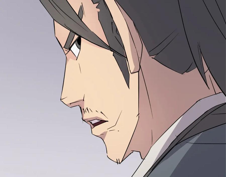 《重生不死尊》第76话 死里逃生 第195页