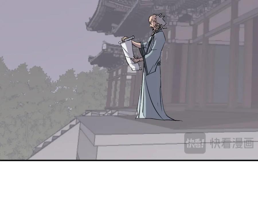 《重生不死尊》第76话 死里逃生 第140页