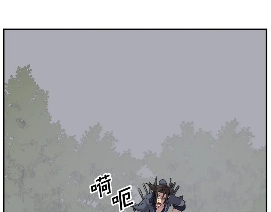 《重生不死尊》第76话 死里逃生 第78页
