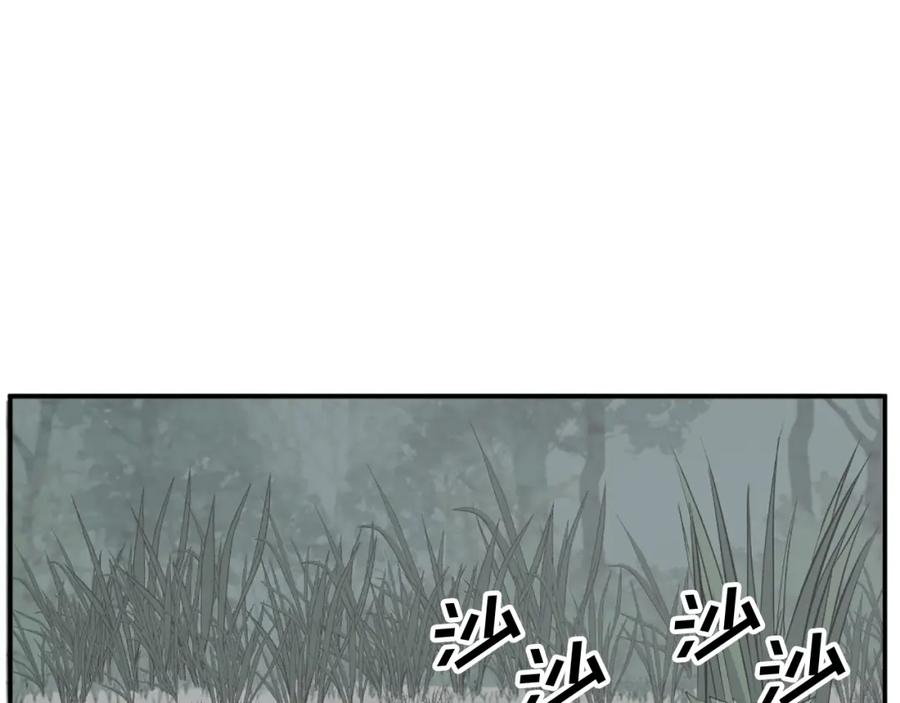 《重生不死尊》第76话 死里逃生 第94页