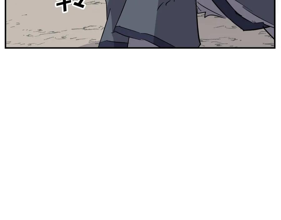 《重生不死尊》第76话 死里逃生 第22页
