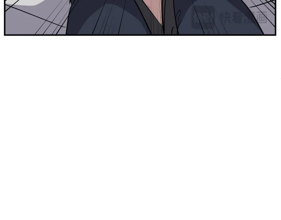 《重生不死尊》第76话 死里逃生 第28页