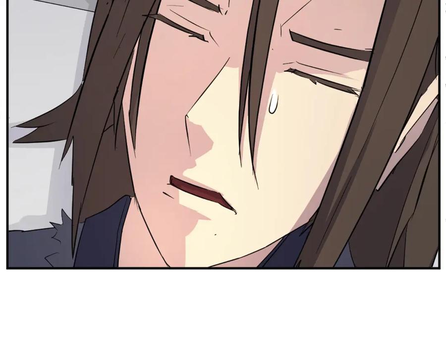 《重生不死尊》第76话 死里逃生 第188页