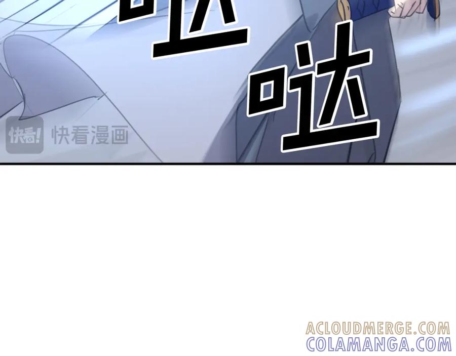 《重生不死尊》第76话 死里逃生 第13页