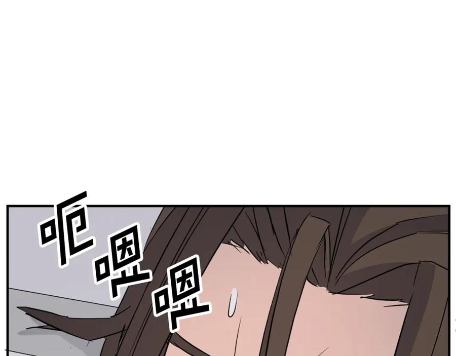 《重生不死尊》第76话 死里逃生 第187页