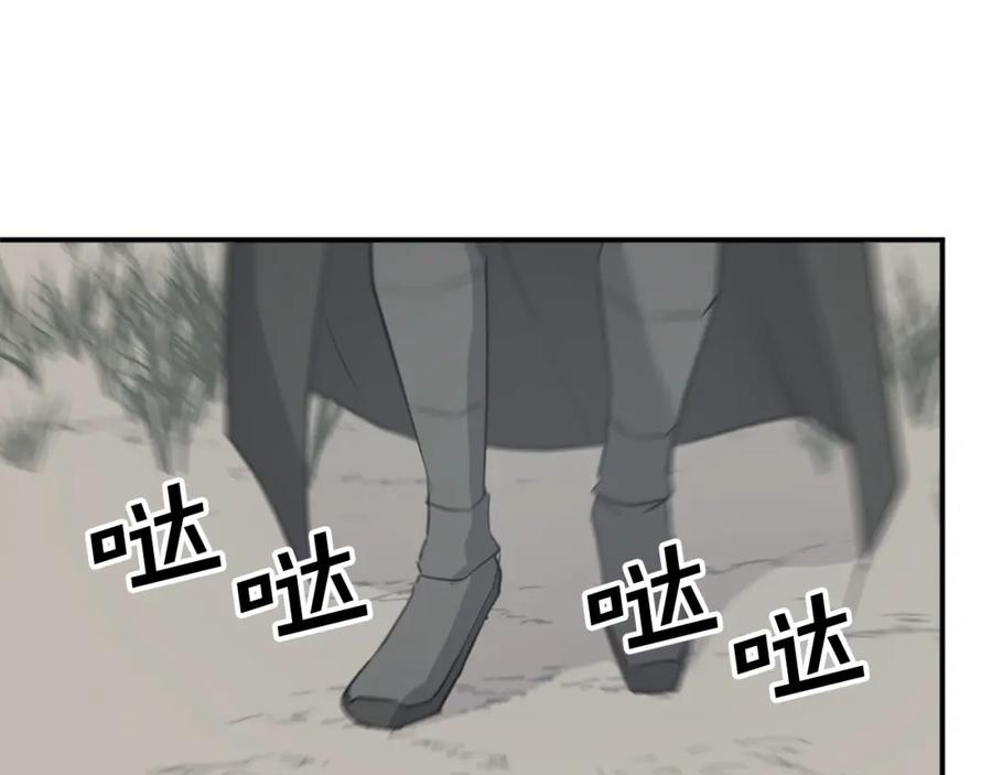《重生不死尊》第76话 死里逃生 第100页