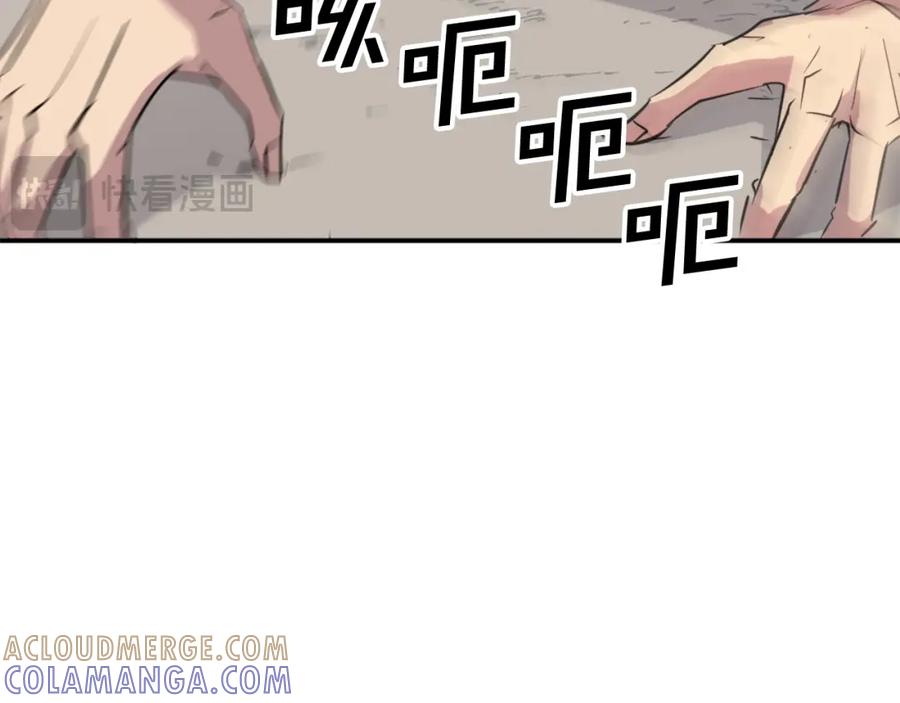《重生不死尊》第76话 死里逃生 第93页