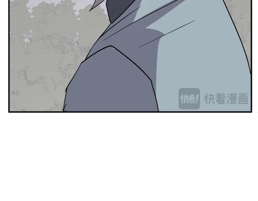 《重生不死尊》第76话 死里逃生 第176页