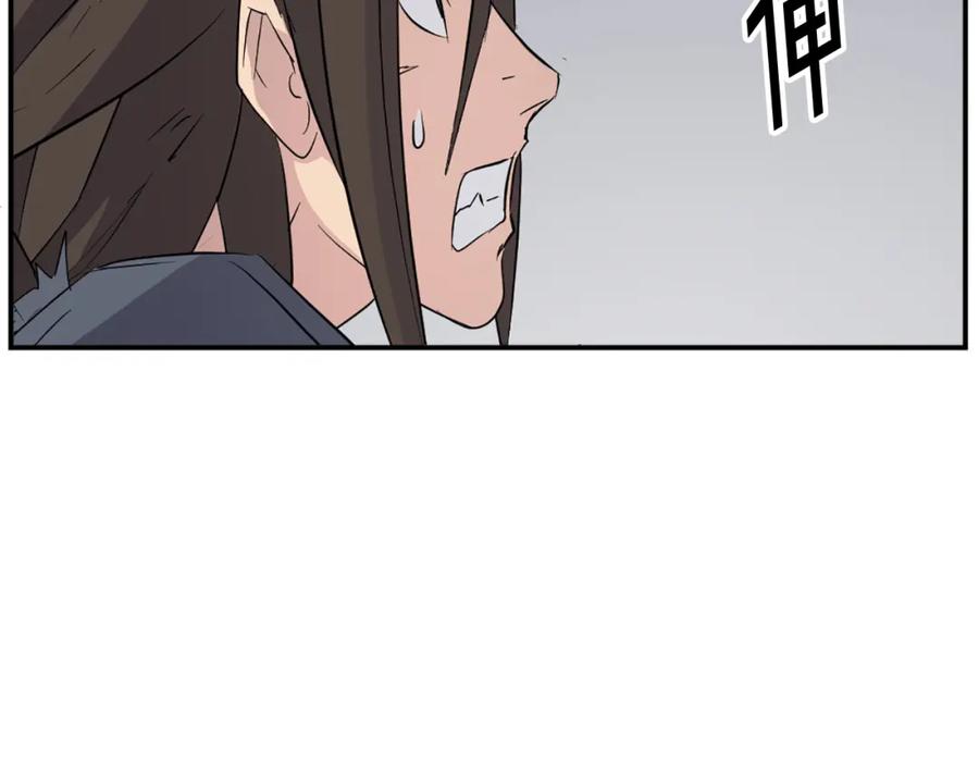 《重生不死尊》第76话 死里逃生 第116页