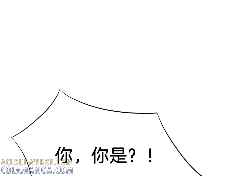 《重生不死尊》第76话 死里逃生 第109页