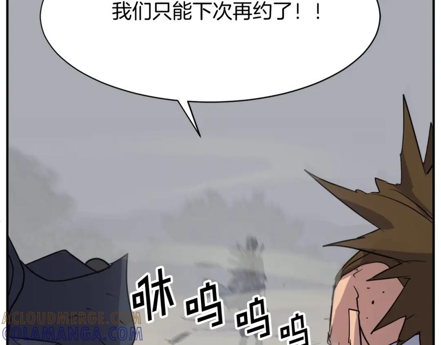 《重生不死尊》第76话 死里逃生 第37页